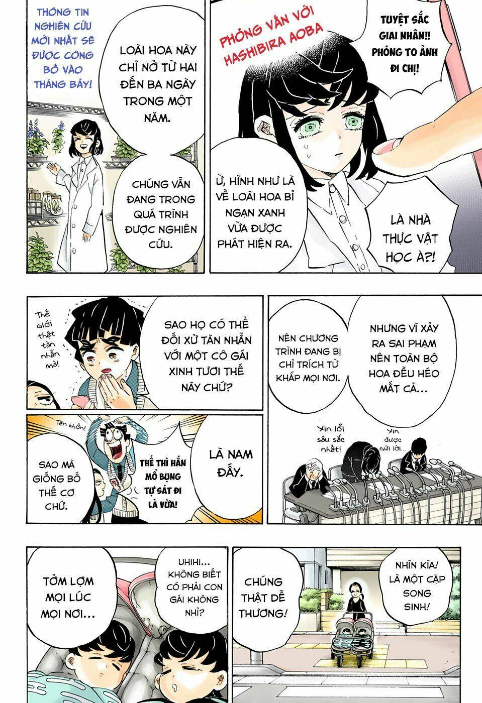 Thanh Gươm Diệt Quỷ: Chapter 205: Những cuộc sống mãi tỏa sáng theo tháng năm [END]