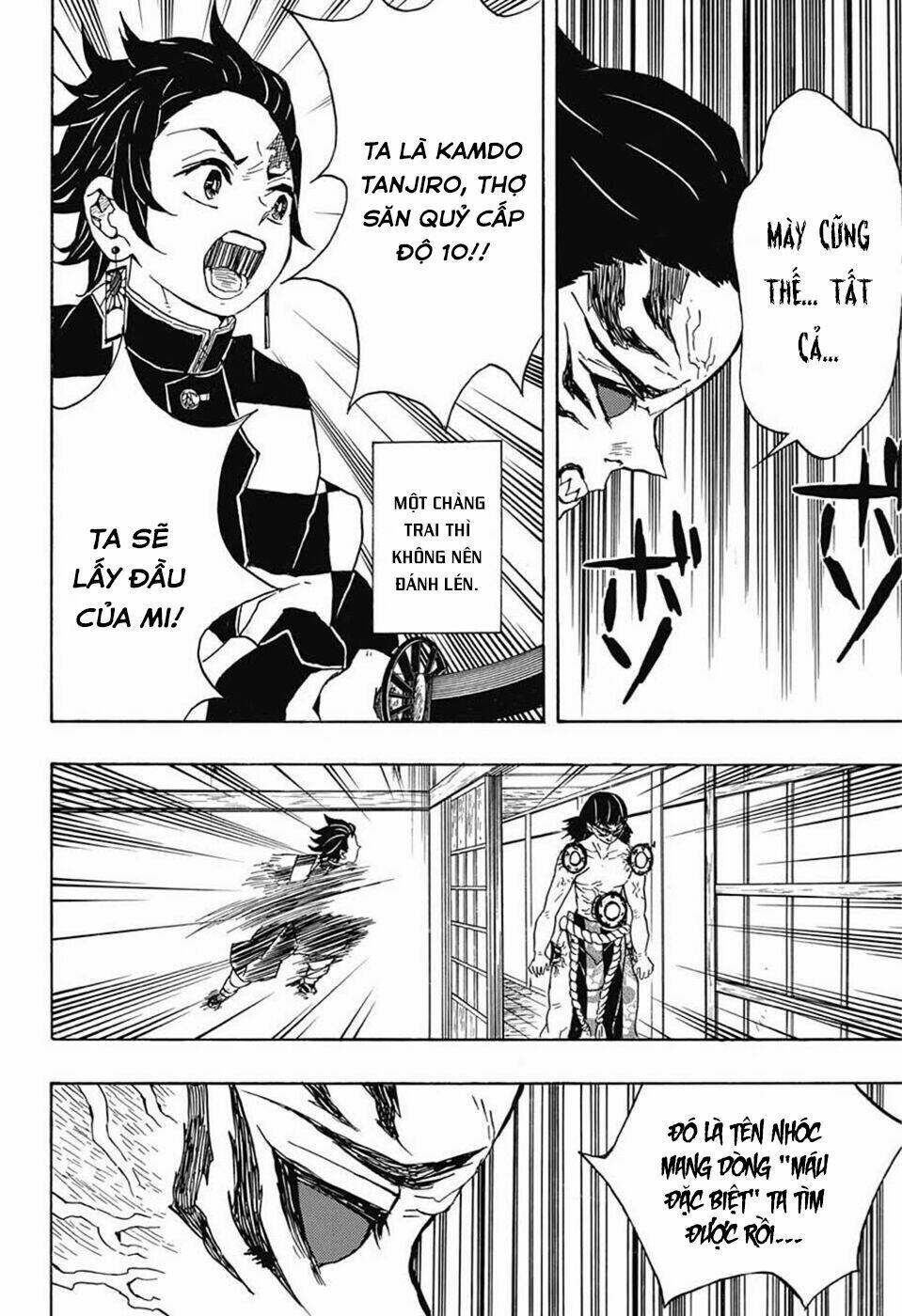 Thanh Gươm Diệt Quỷ: Chapter 21