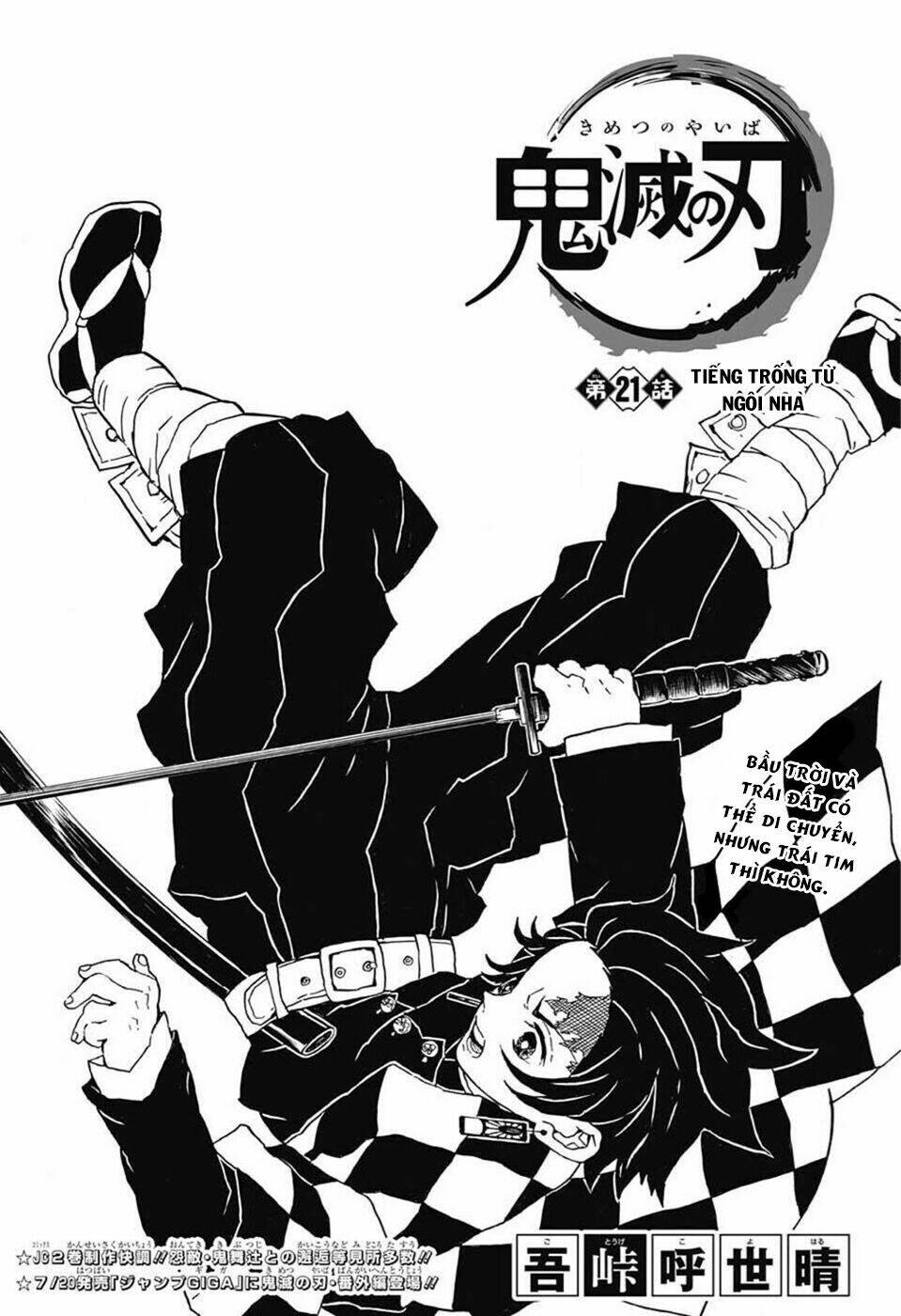 Thanh Gươm Diệt Quỷ: Chapter 21