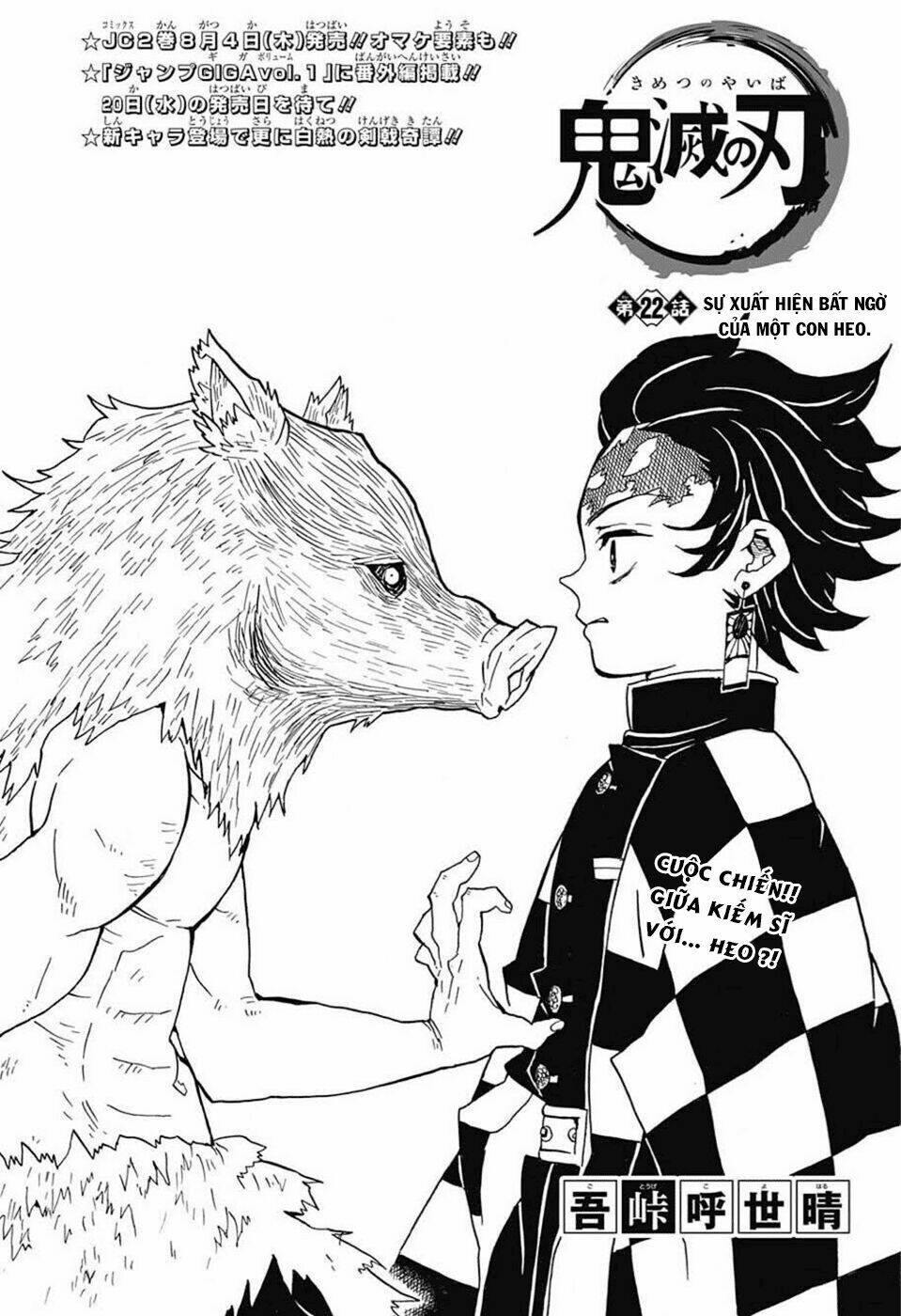 Thanh Gươm Diệt Quỷ: Chapter 22