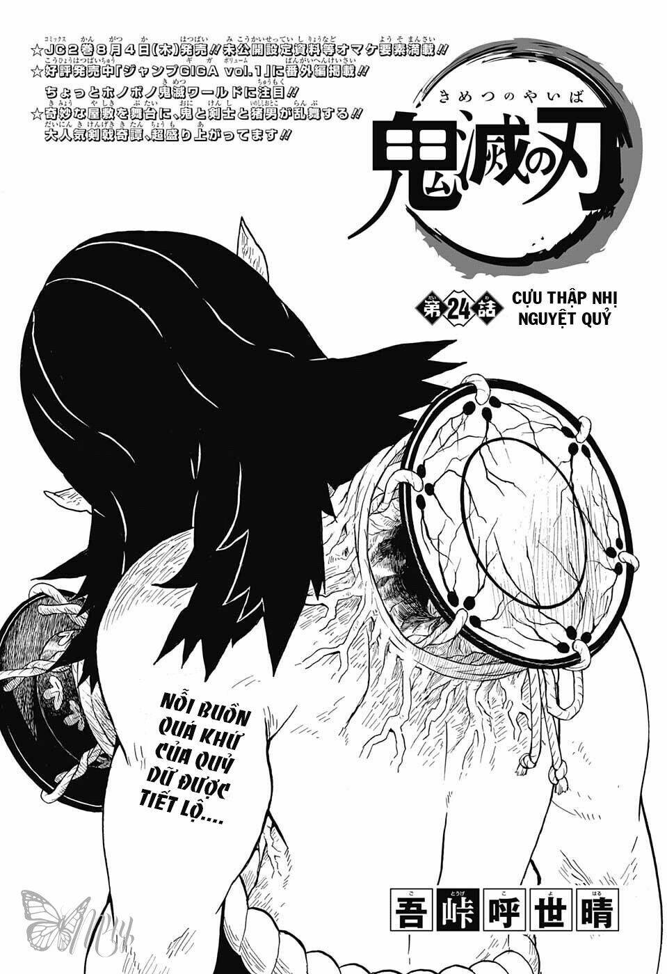 Thanh Gươm Diệt Quỷ: Chapter 24