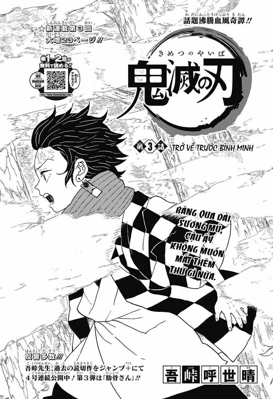 Thanh Gươm Diệt Quỷ: Chapter 3
