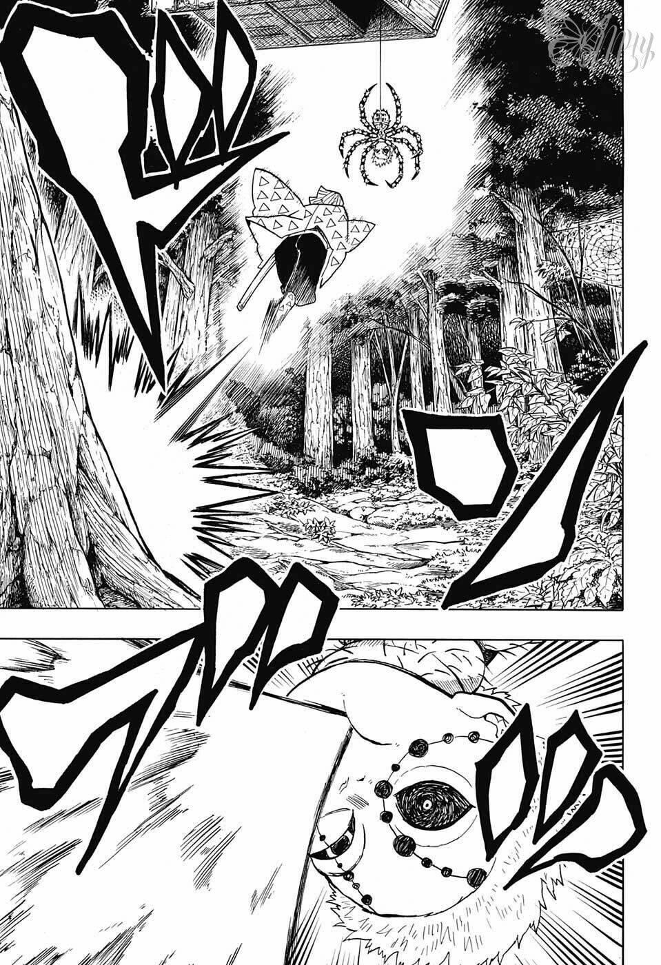 Thanh Gươm Diệt Quỷ: Chapter 33