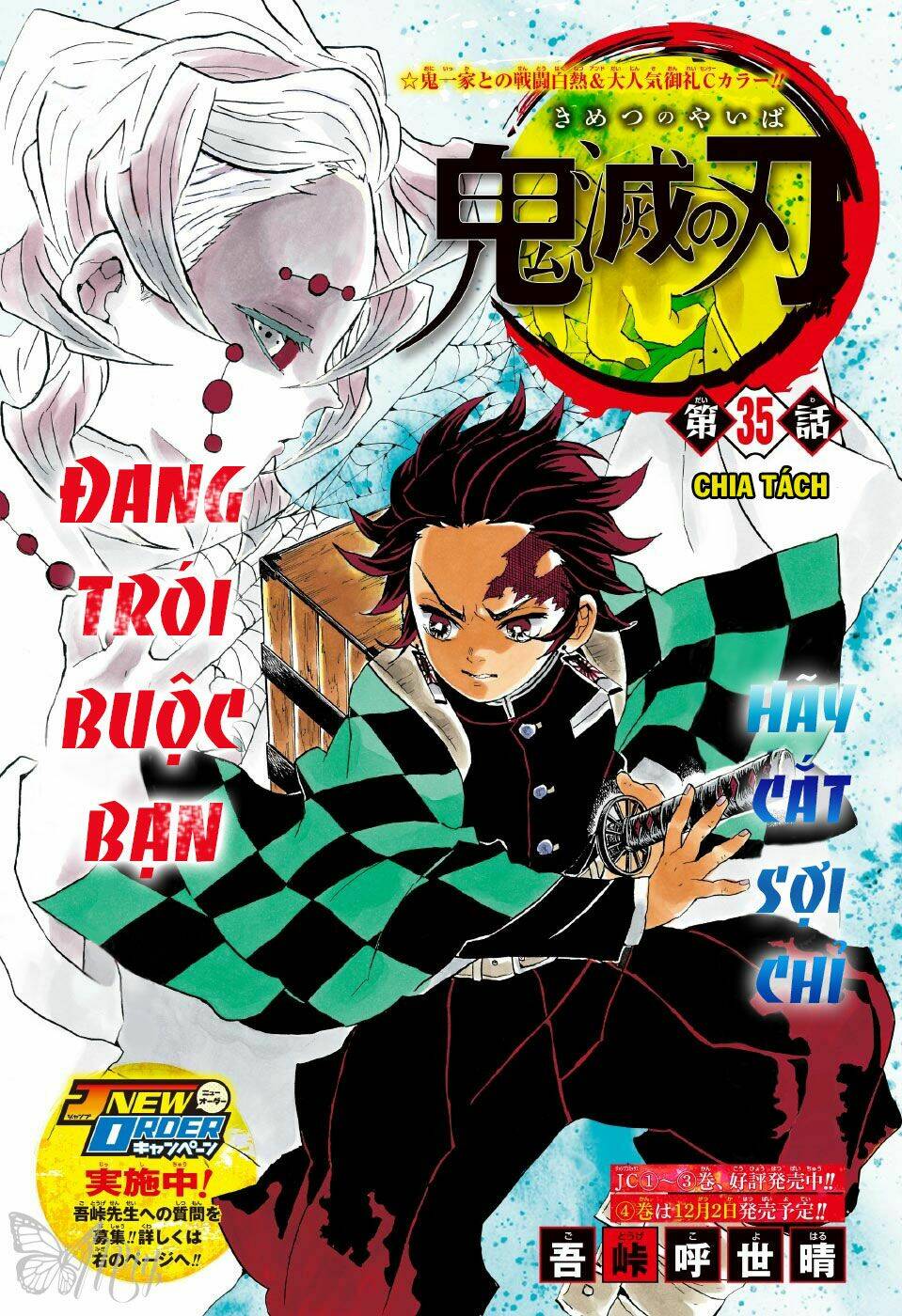 Thanh Gươm Diệt Quỷ: Chapter 35