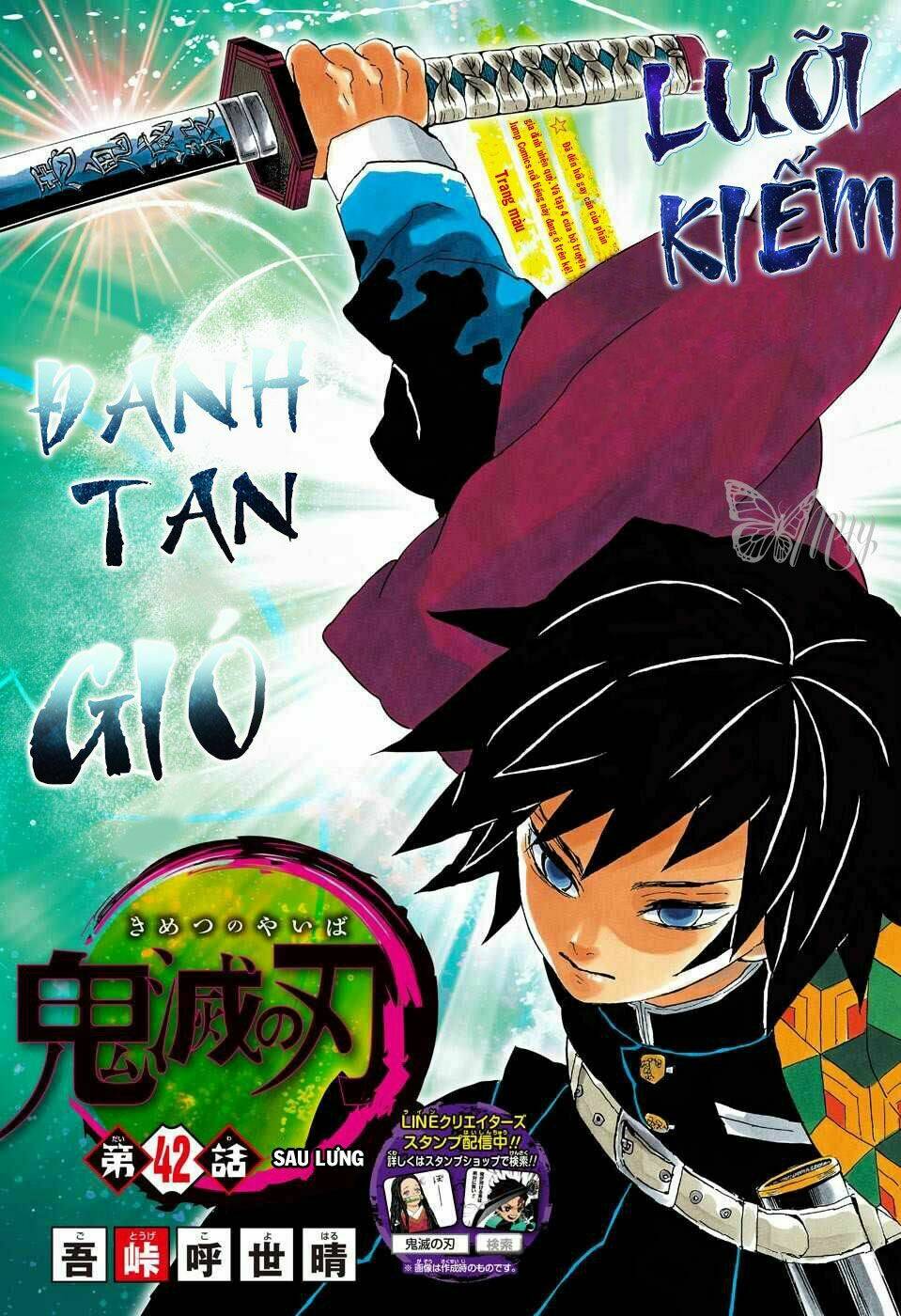 Thanh Gươm Diệt Quỷ: Chapter 42: Sau lưng