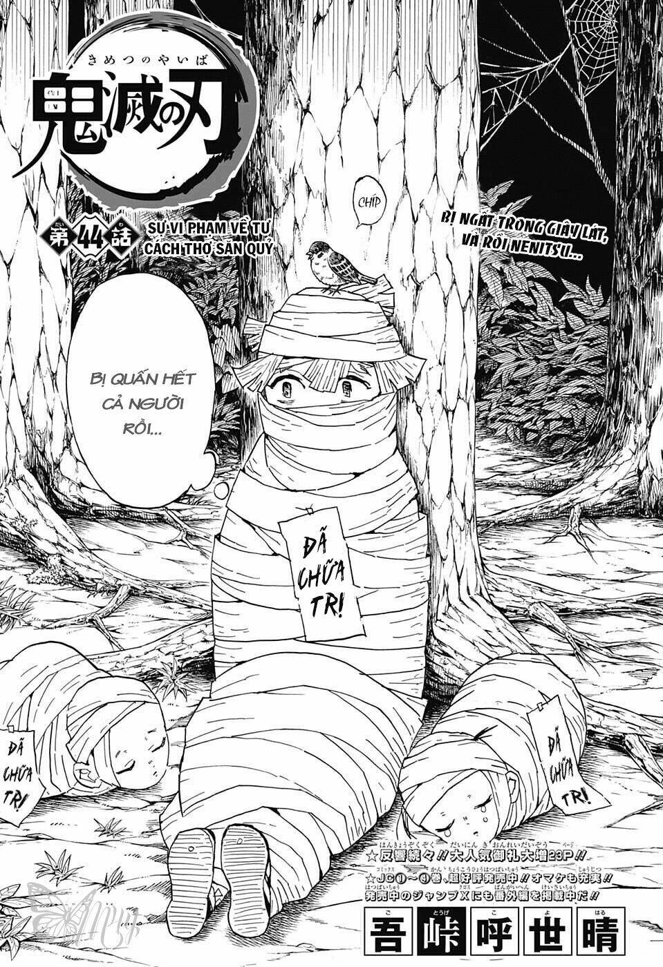 Thanh Gươm Diệt Quỷ: Chapter 44: Sự vi phạm về tư cách thợ săn quỷ