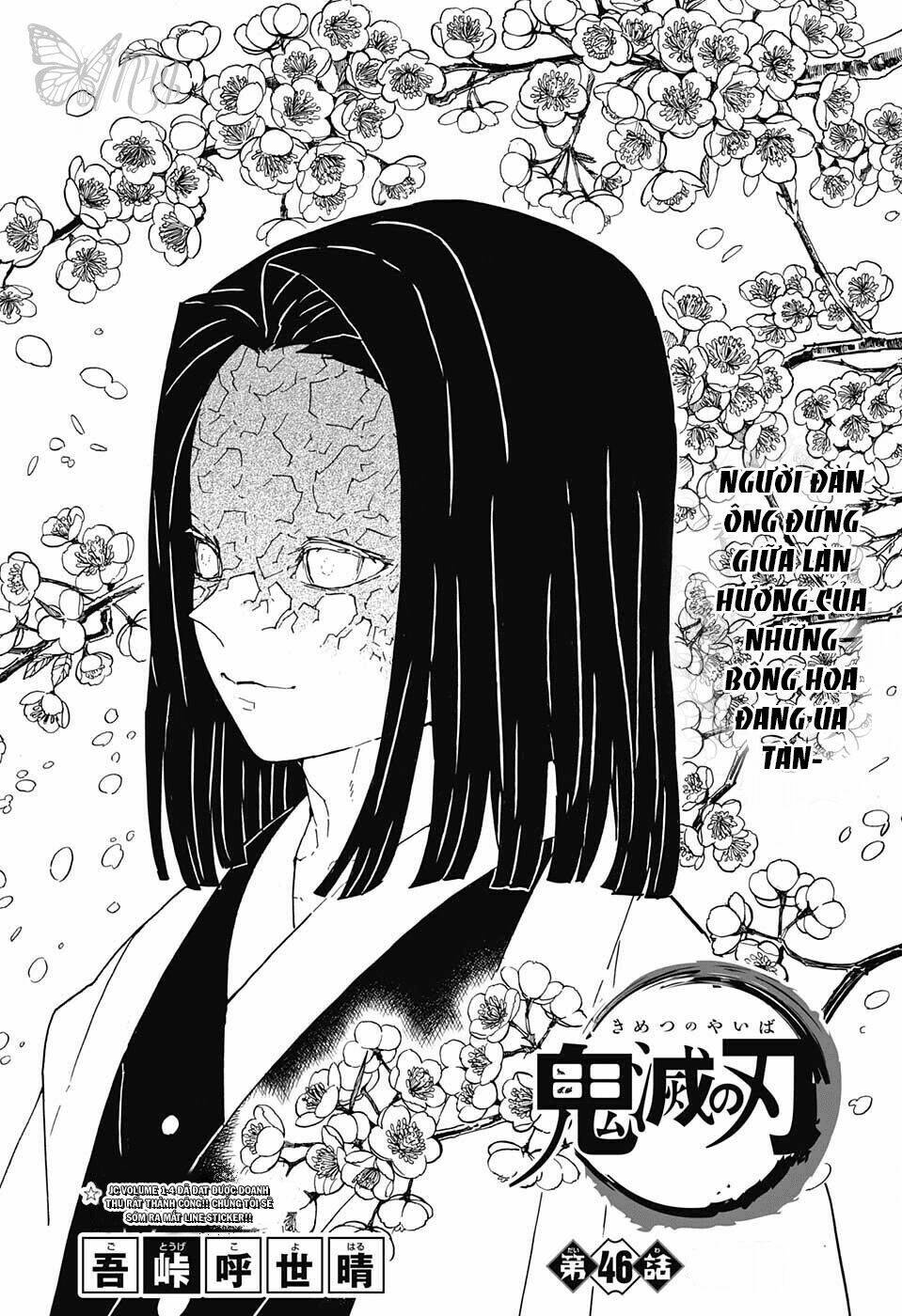 Thanh Gươm Diệt Quỷ: Chapter 46: Oyakata-Sama