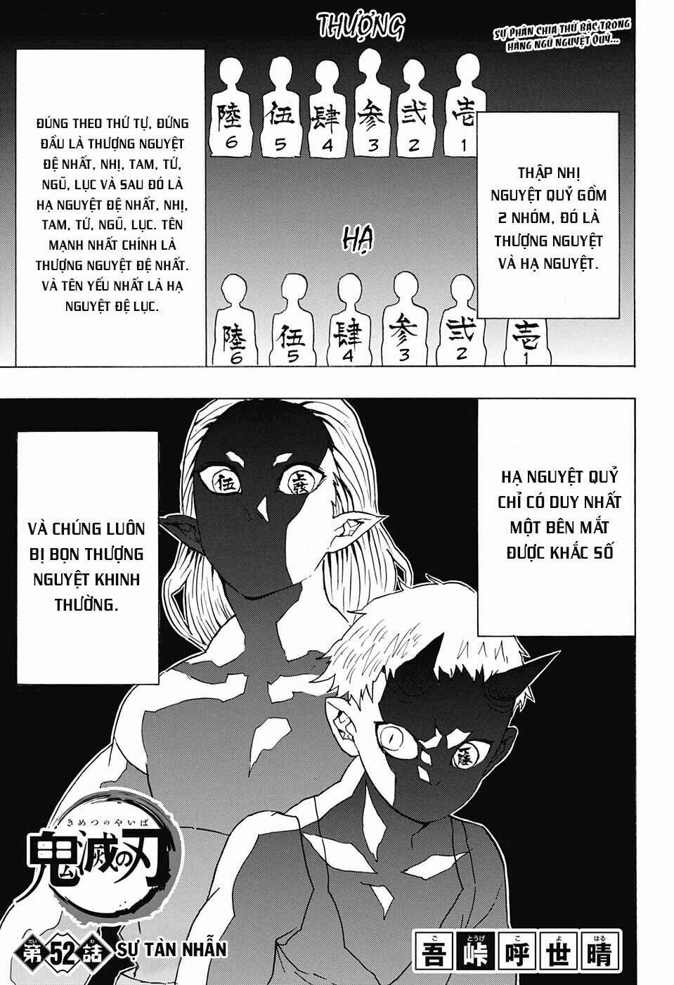 Thanh Gươm Diệt Quỷ: Chapter 52: Sự tàn nhẫn