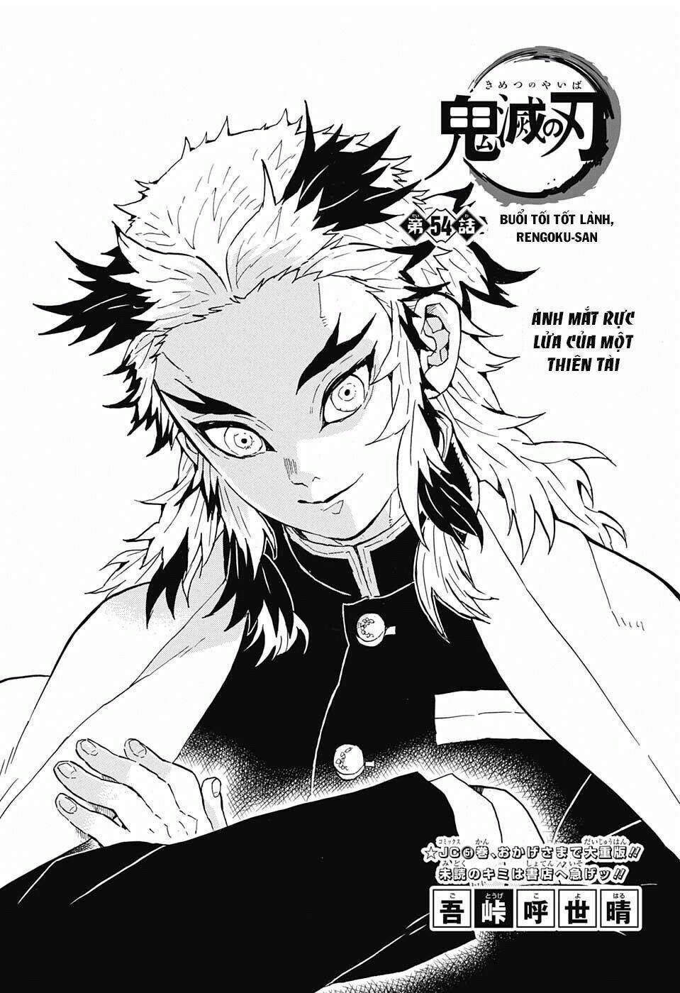 Thanh Gươm Diệt Quỷ: Chapter 54: Buổi tối tốt lành, Rengoku-san