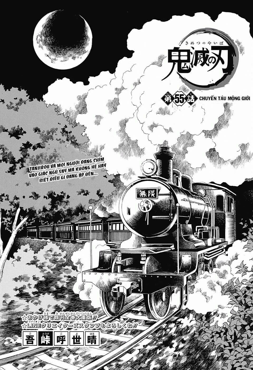Thanh Gươm Diệt Quỷ: Chapter 55: Chuyến tàu mộng giới