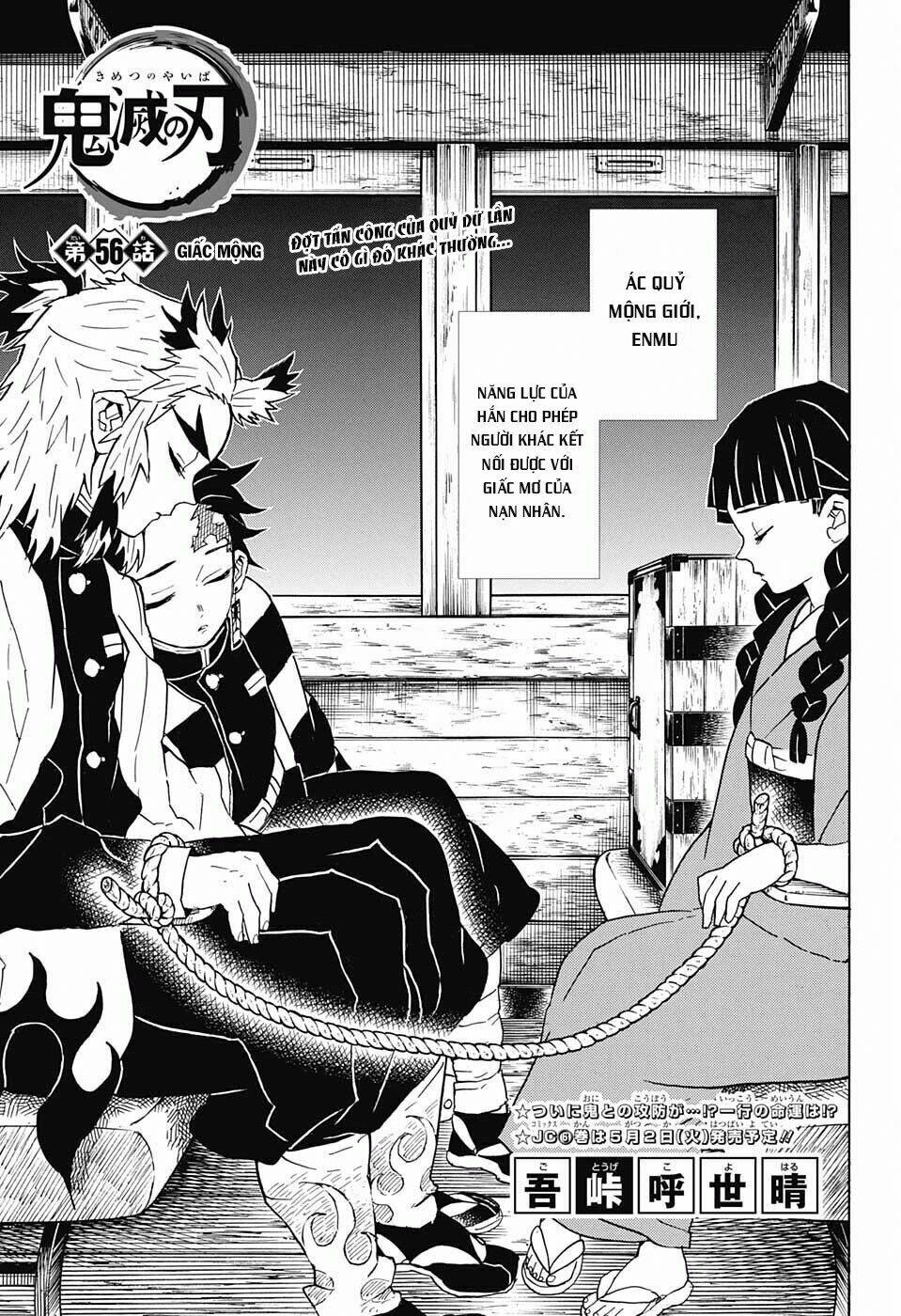 Thanh Gươm Diệt Quỷ: Chapter 56: Giấc mộng