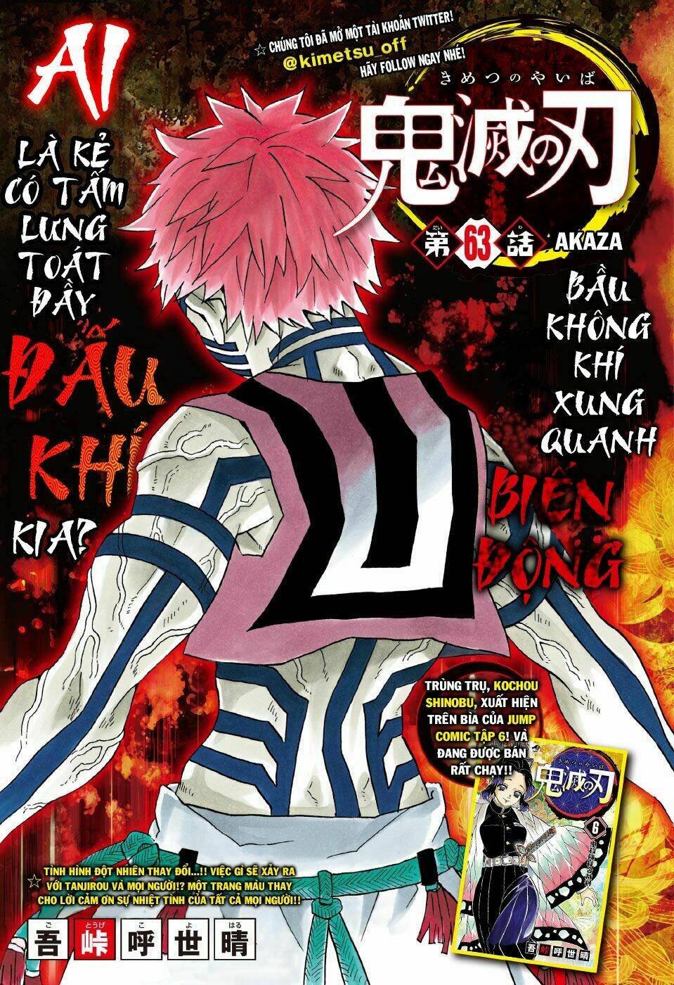 Thanh Gươm Diệt Quỷ: Chapter 63: Akaza