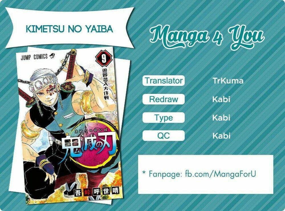 Thanh Gươm Diệt Quỷ: Chapter 74: Daki