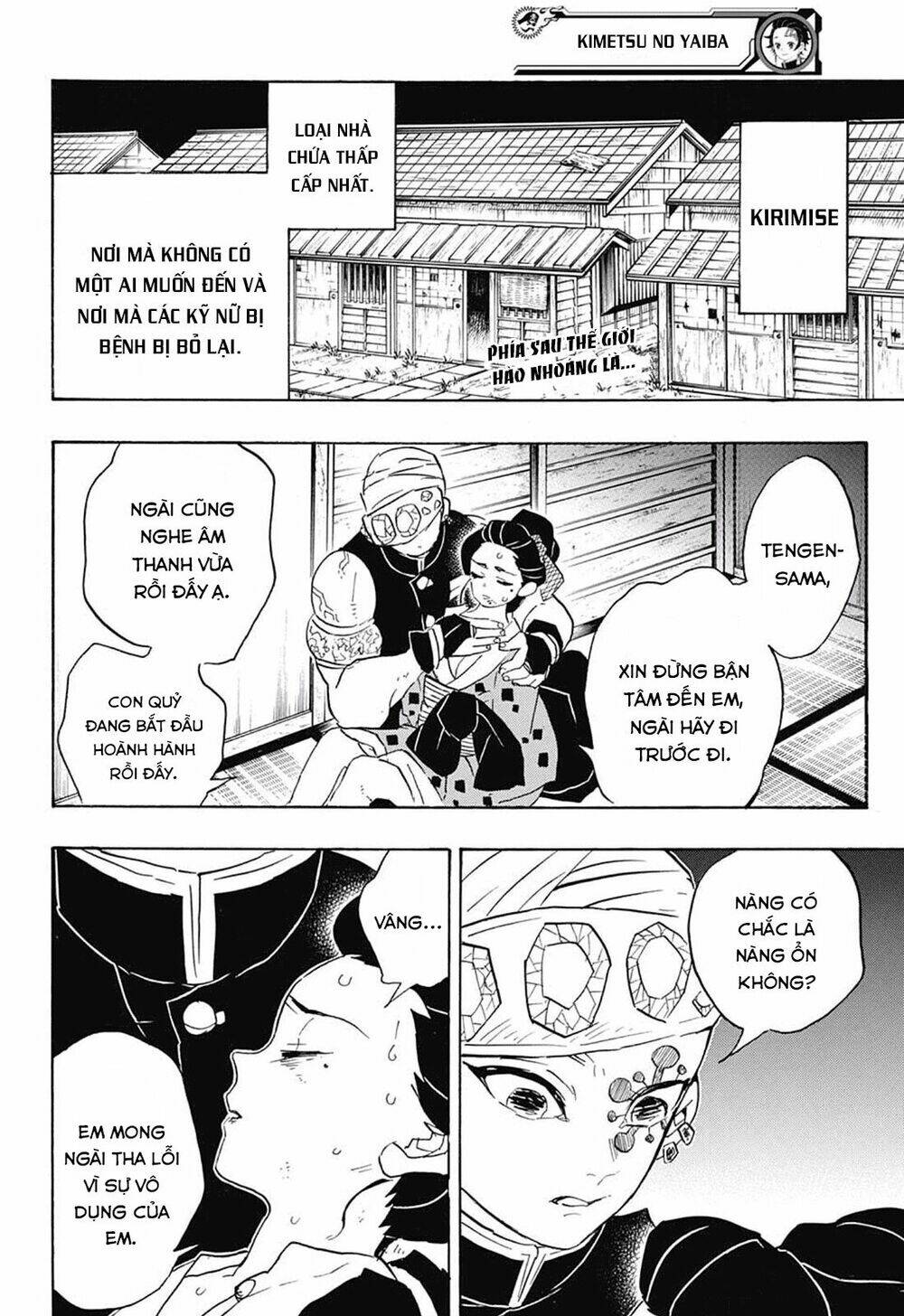 Thanh Gươm Diệt Quỷ: Chapter 77: Tiếng sấm