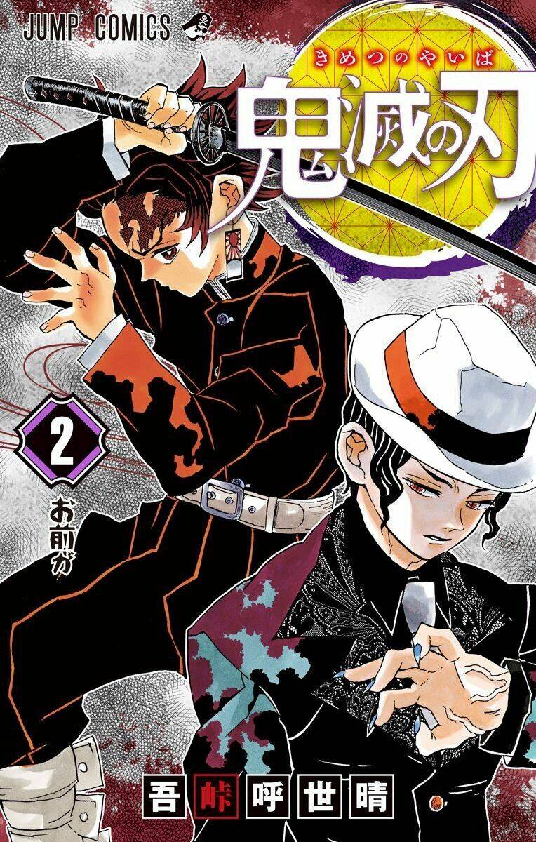 Thanh Gươm Diệt Quỷ: Chapter 8