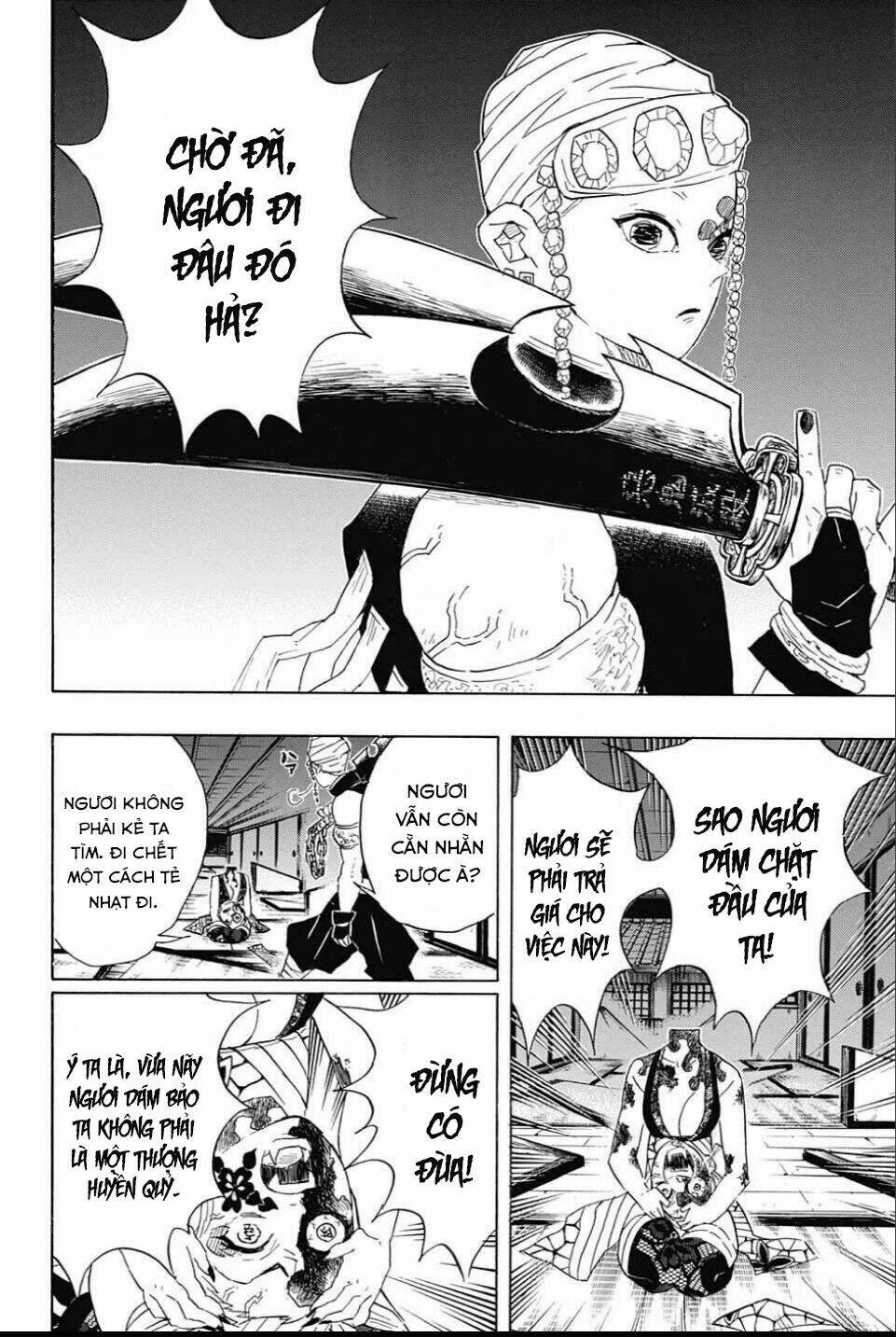 Thanh Gươm Diệt Quỷ: Chapter 85: Bù lu bù loa