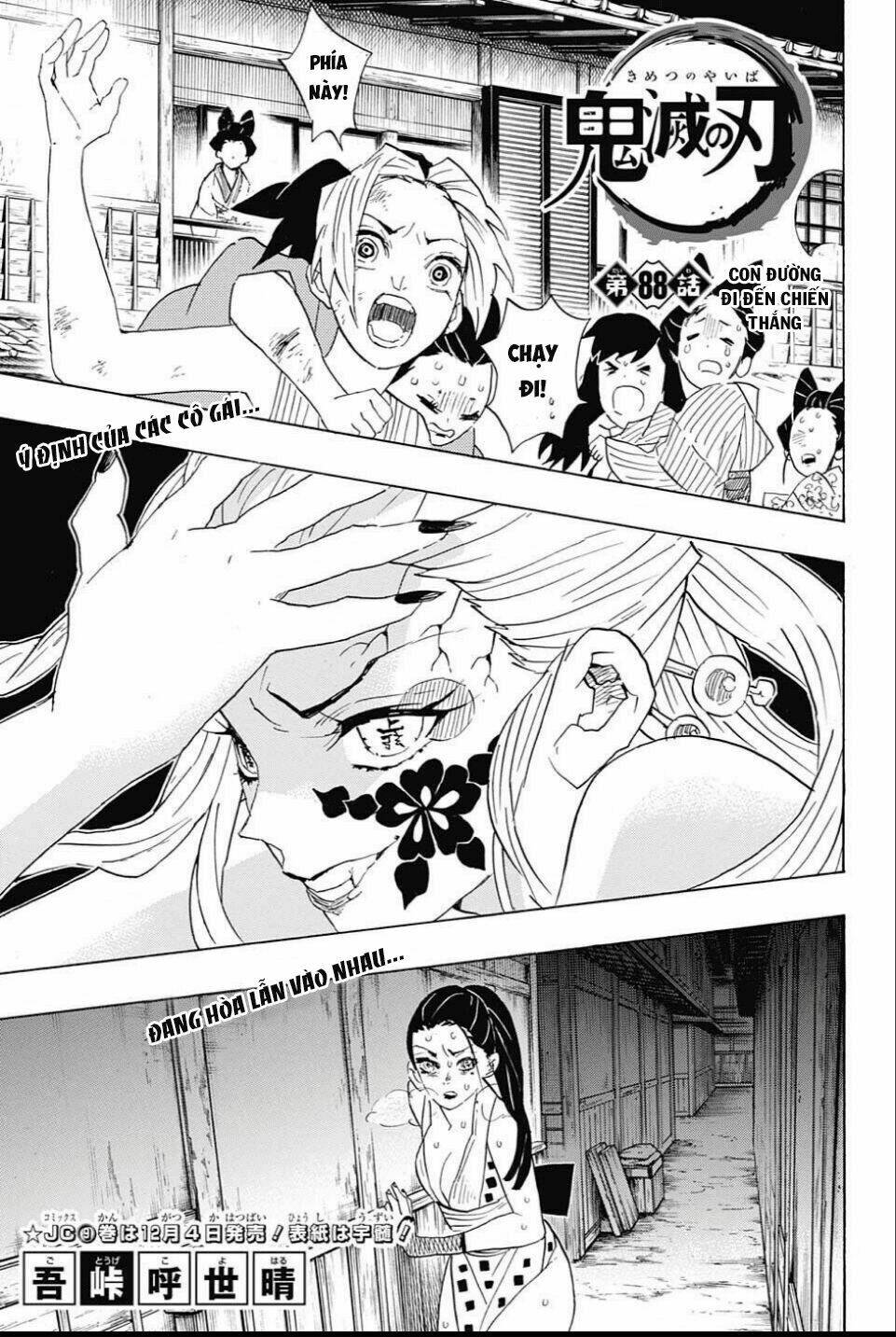 Thanh Gươm Diệt Quỷ: Chapter 88: Con đường đi đến chiến thắng