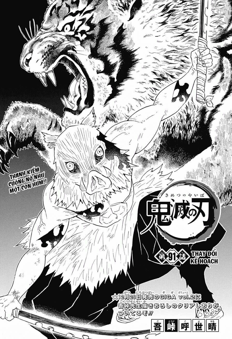 Thanh Gươm Diệt Quỷ: Chapter 91: Thay đổi kế hoạch