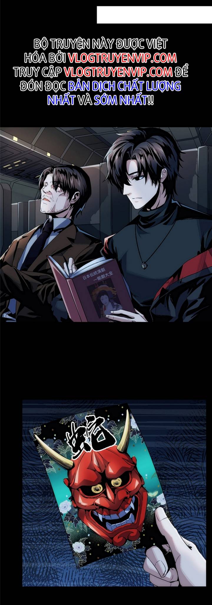 Kinh Dị Thịnh Yến: Chapter 1