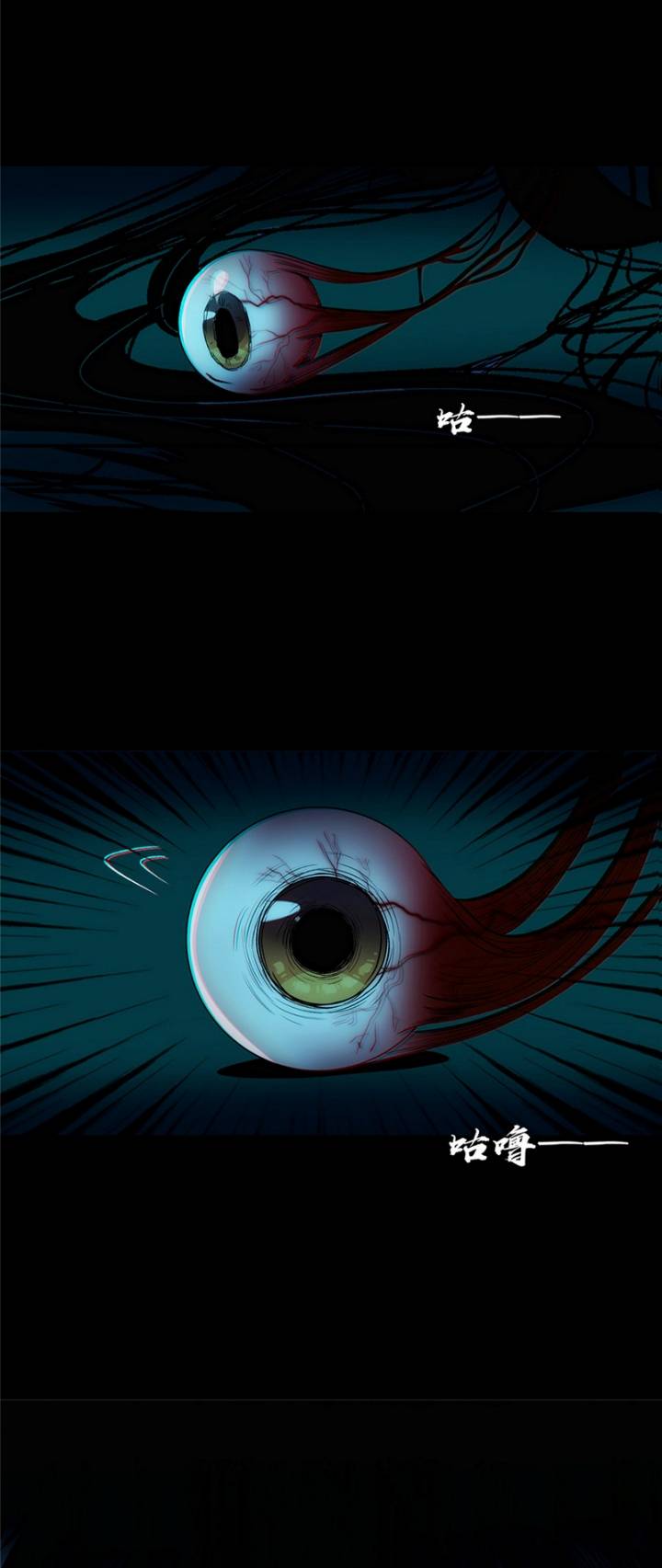 Kinh Dị Thịnh Yến: Chapter 1