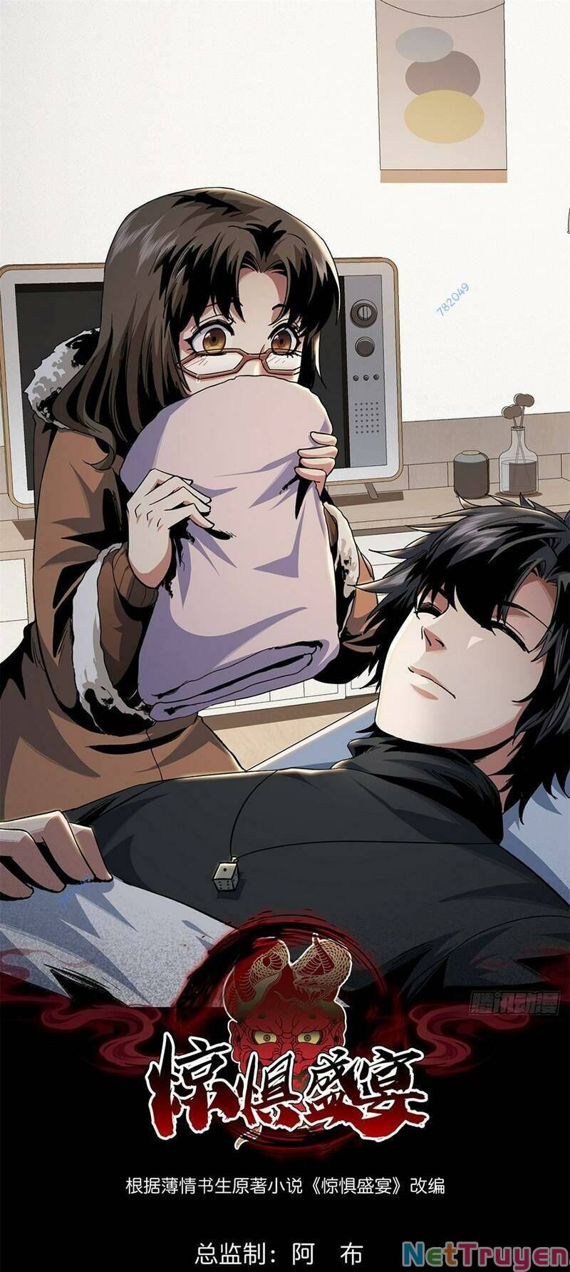 Kinh Dị Thịnh Yến: Chapter 17