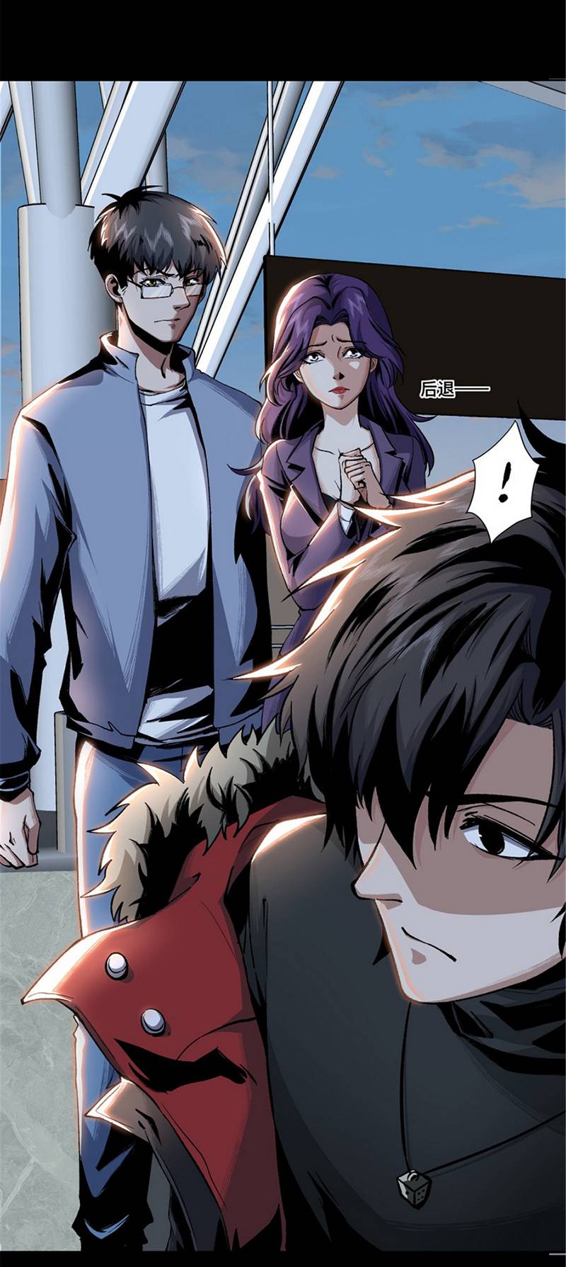 Kinh Dị Thịnh Yến: Chapter 3
