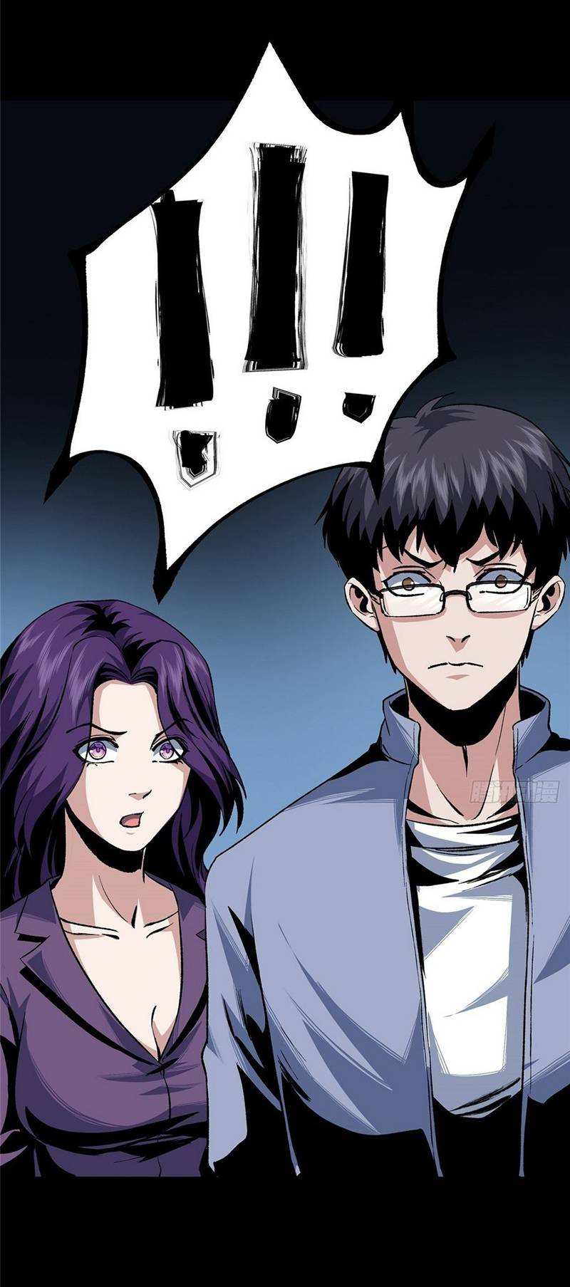 Kinh Dị Thịnh Yến: Chapter 4