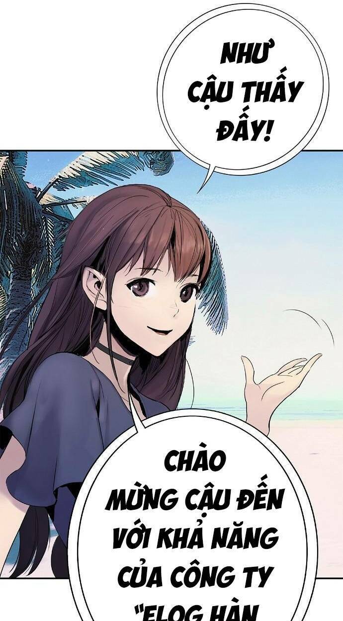 Knight Under Heart: Chapter 1