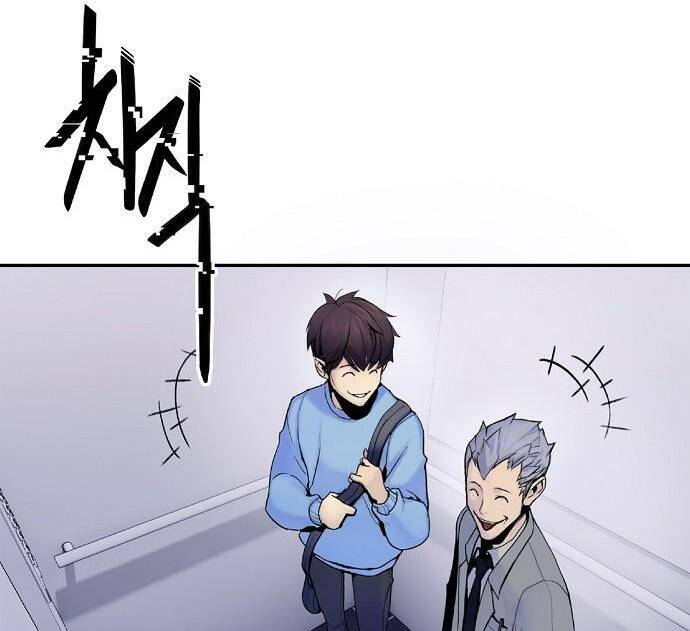Knight Under Heart: Chapter 2