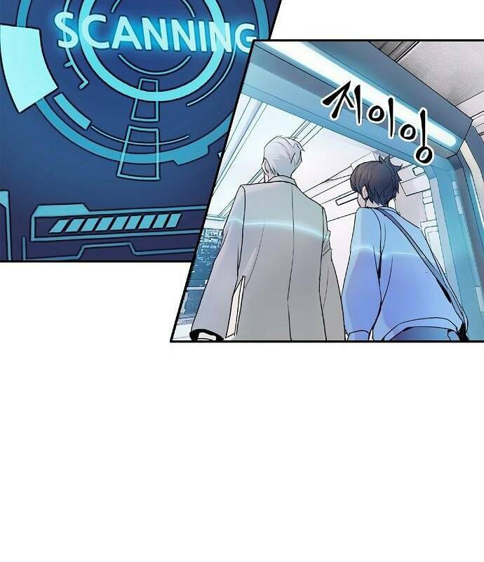 Knight Under Heart: Chapter 2