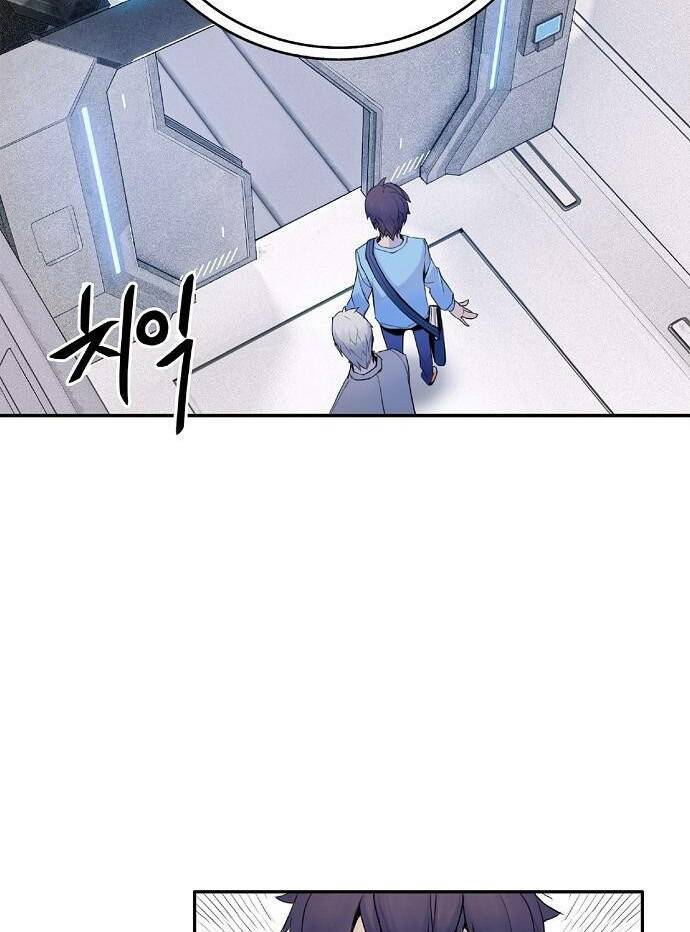 Knight Under Heart: Chapter 2