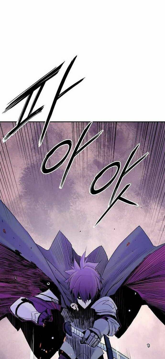 Knight Under Heart: Chapter 23