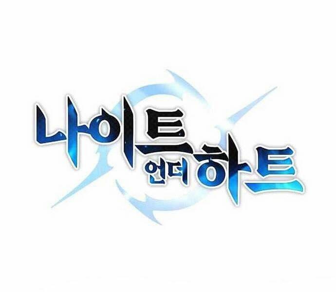 Knight Under Heart: Chapter 24