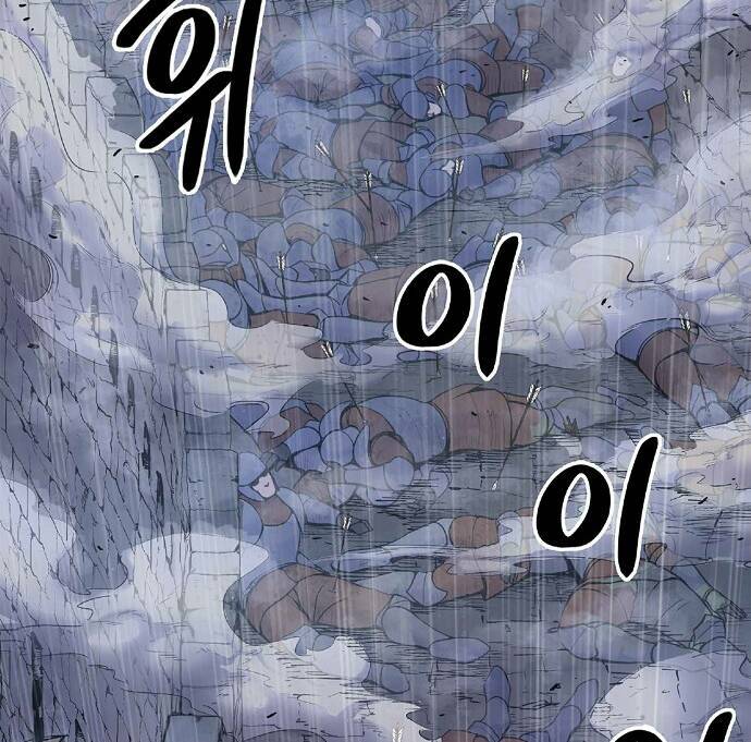 Knight Under Heart: Chapter 4