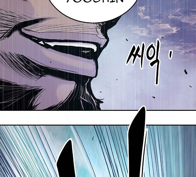 Knight Under Heart: Chapter 4