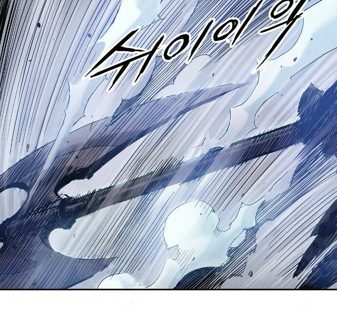 Knight Under Heart: Chapter 4