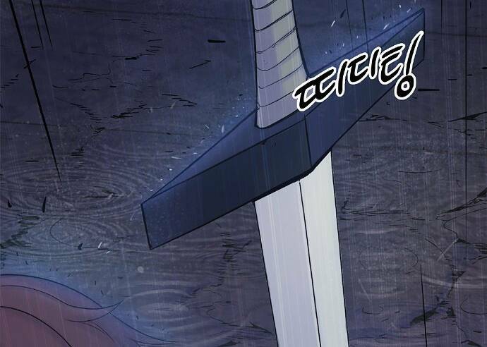 Knight Under Heart: Chapter 5