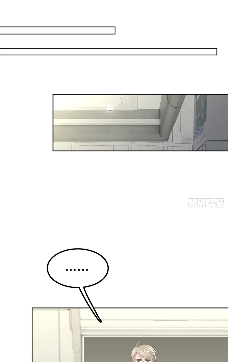Ong Thợ: Chapter 27