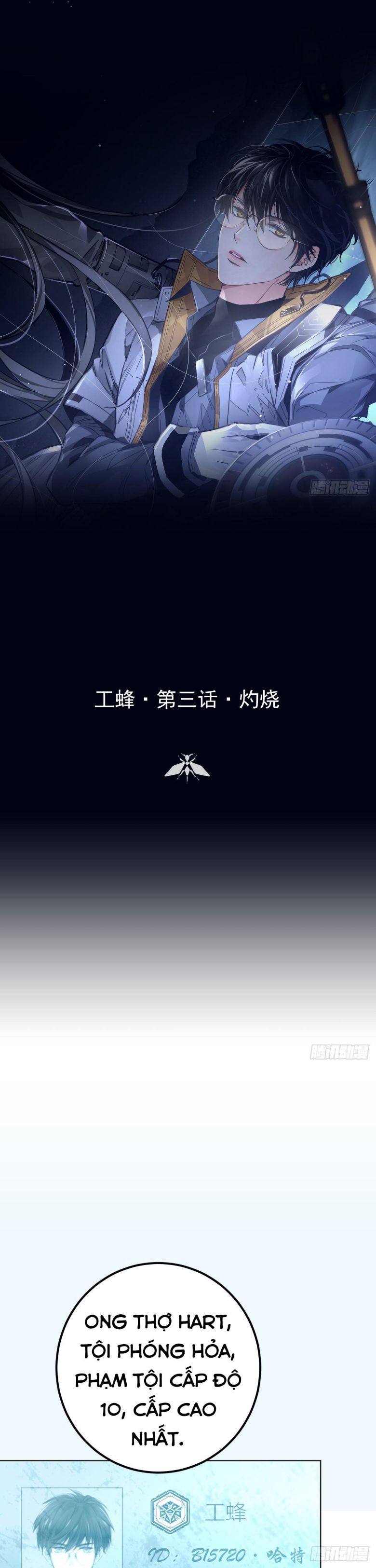 Ong Thợ: Chapter 4