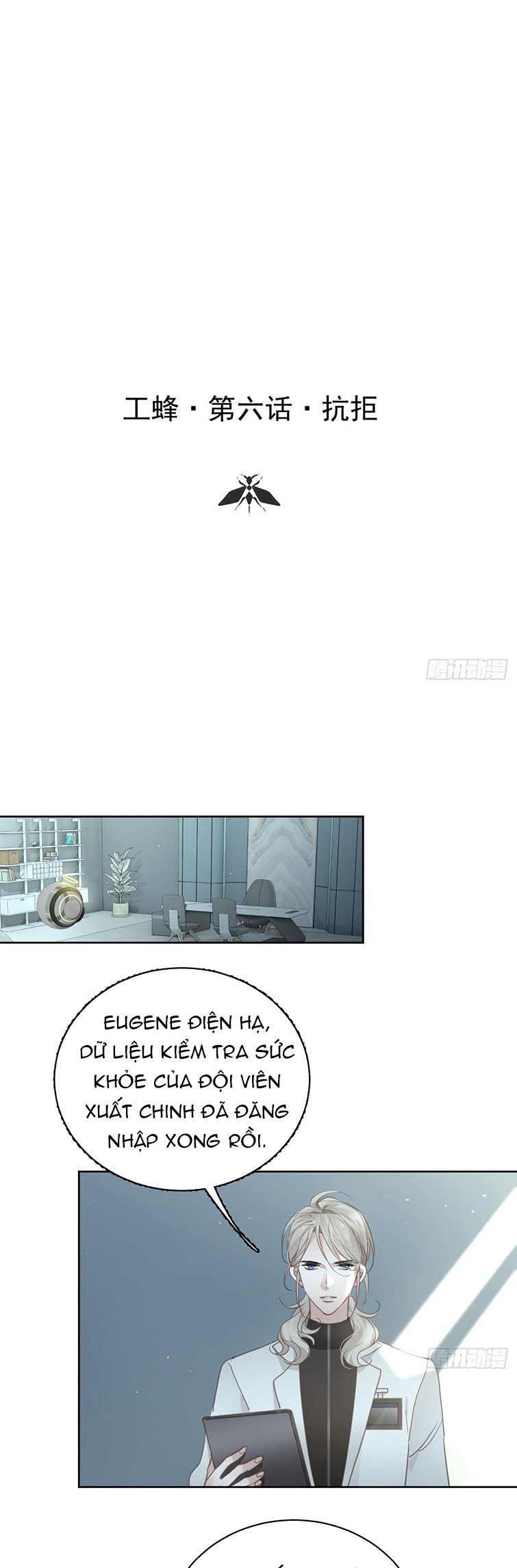Ong Thợ: Chapter 6