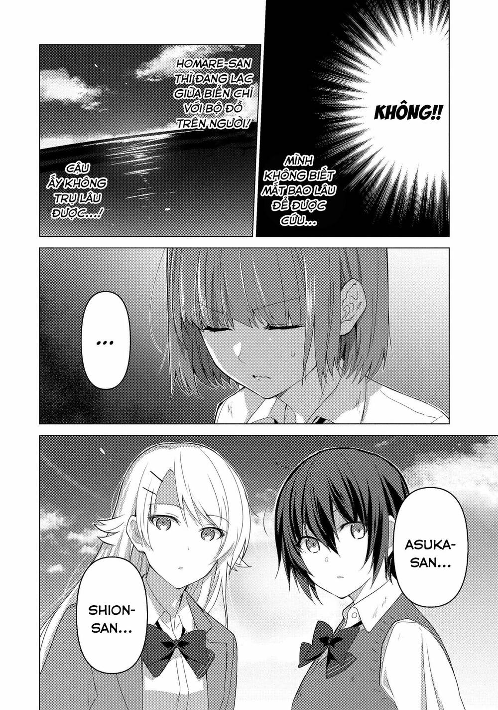 Sounan desu ka?: Chapter 104