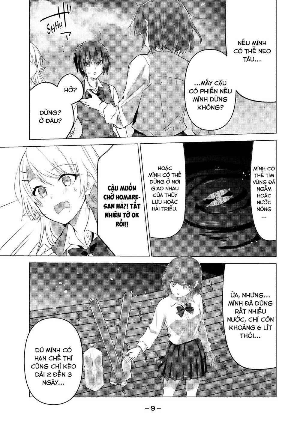 Sounan desu ka?: Chapter 104