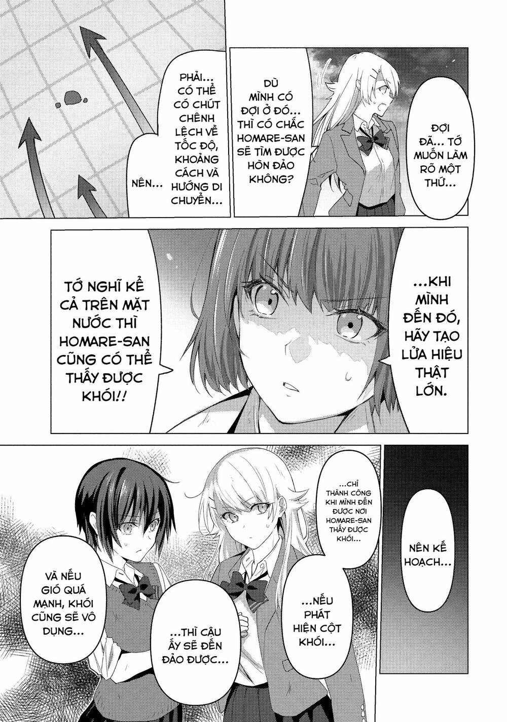 Sounan desu ka?: Chapter 105