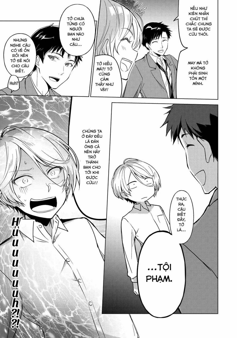 Sounan desu ka?: Chapter 23