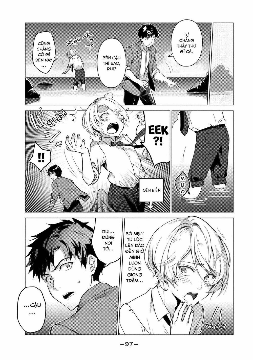 Sounan desu ka?: Chapter 23