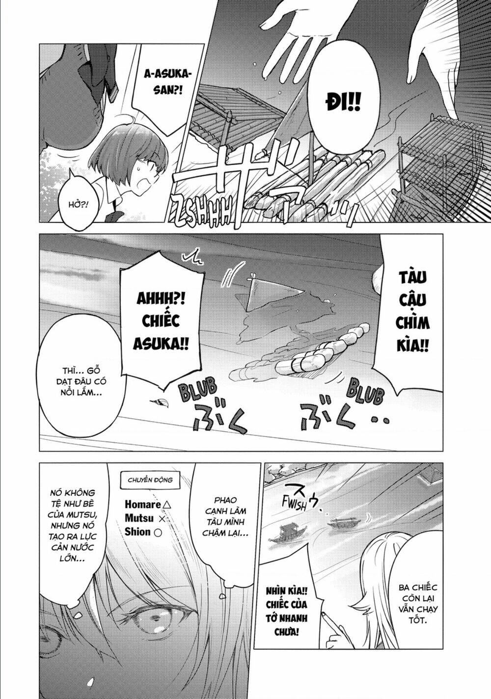 Sounan desu ka?: Chapter 83