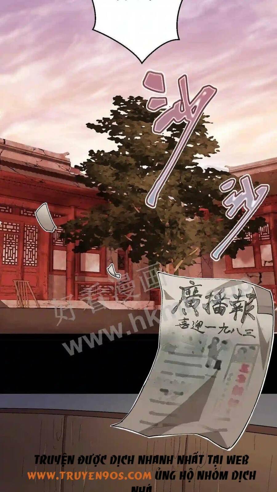 Trùng Sinh Trở Lại 1983 Làm Phú Hào: Chapter 1