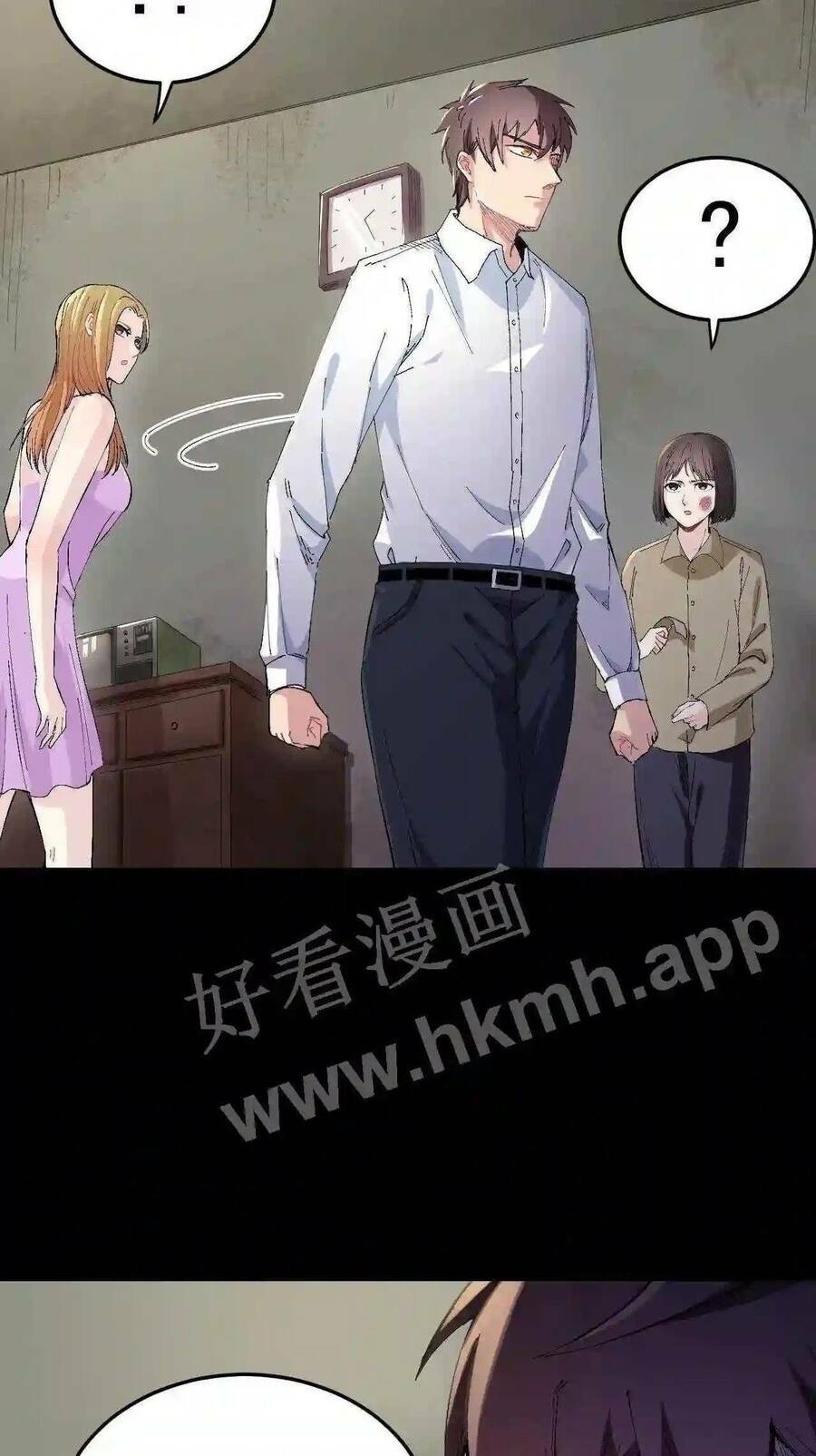 Trùng Sinh Trở Lại 1983 Làm Phú Hào: Chapter 1