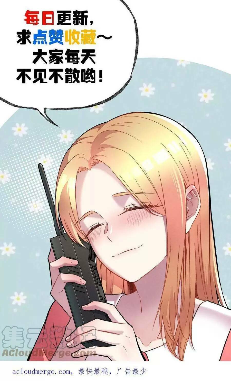 Trùng Sinh Trở Lại 1983 Làm Phú Hào: Chapter 101