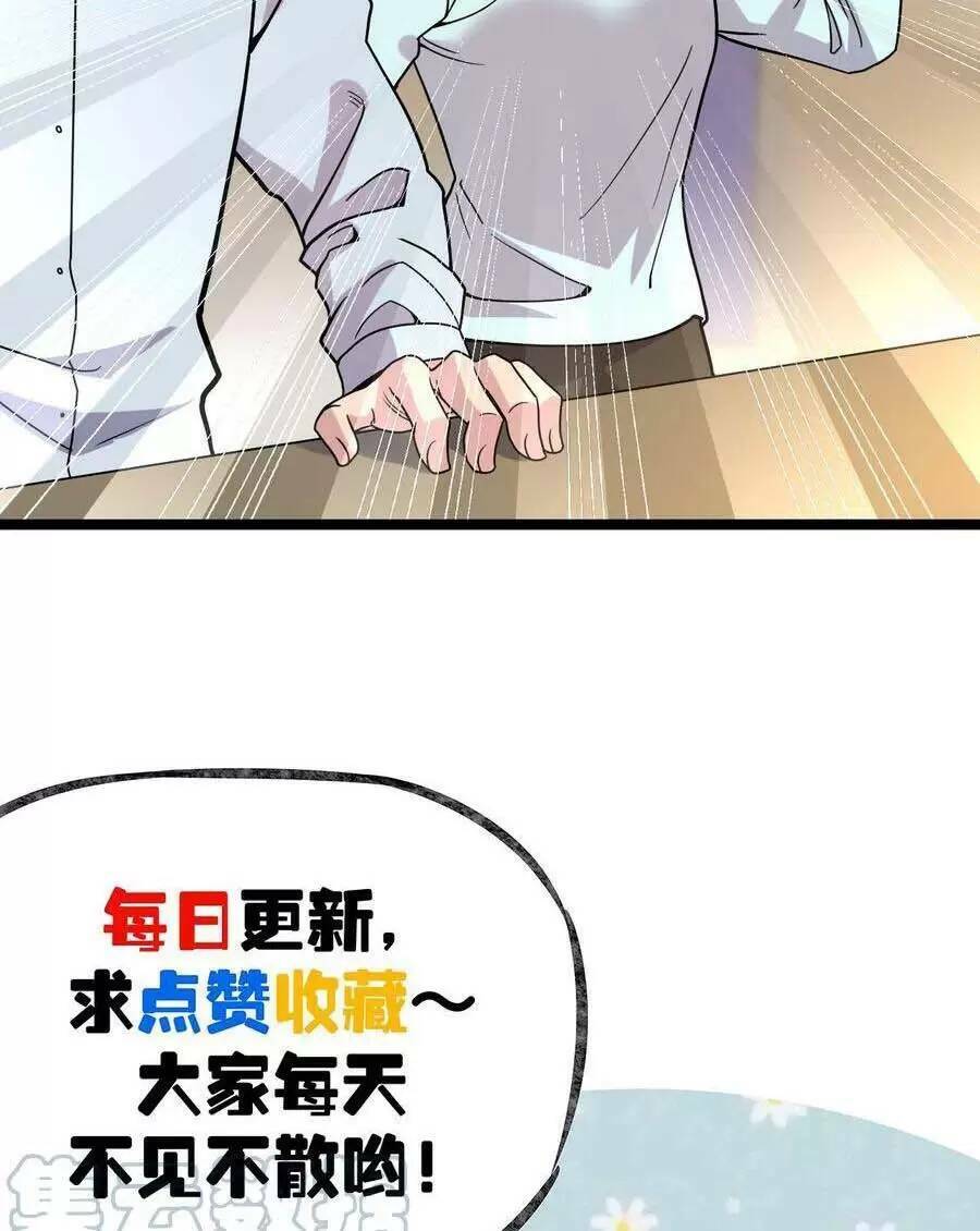 Trùng Sinh Trở Lại 1983 Làm Phú Hào: Chapter 102